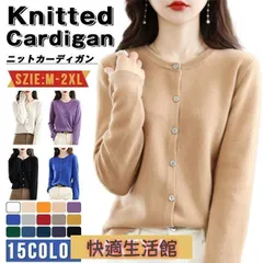 新入荷！春秋冬 カーディガン レディース ニットカーディガン uネック カシミヤ 秋冬 柔らかい 春 秋 冬 ミディアム丈 羽織 厚手 セーター 長袖 ボレロ オフィスyf610