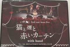 中森明菜 LIVE 2026 東京 バースデー⭐︎デザインチケットと銀テープ