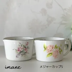 （Z-42)【メジャーカップS】イマン　ビビアン　ダイアナローズ　ホーロー　箱付　薔薇　ローズ　花柄のサムネイル