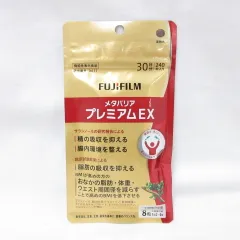 ●(新パケ) FUJIFILM 富士フィルム メタバリア プレミアム EX 240粒 サプリメントのサムネイル