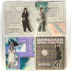 2026年最新】山下瞳月アクスタの人気アイテム - メルカリ