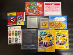 希少極美品】旧デジモンカードゲーム ロッテリア限定パック