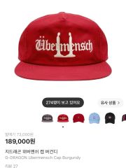 x*d様 G-DRAGON 90s jordan cap 45 peacemin - メルカリ