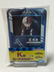 僕のヒーローアカデミア k 상 轟