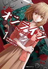 온라인 The Comic 전 15 권 완결 세트 렌탈용 [전권 세트 코믹 책 중고 Comic] 렌탈 떨어짐