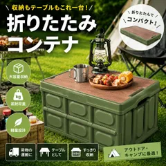 2026年最新】オリコン コンテナの人気アイテム - メルカリ