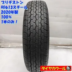 2026年最新】165R13 6PRの人気アイテム - メルカリ