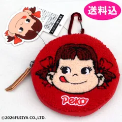 ペコちゃん　カナビラ付　円形ポーチ　さがらポーチのサムネイル