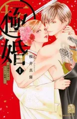 2026年最新】九条月夜の人気アイテム - メルカリ