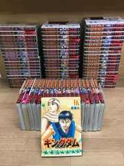 2026年最新】キングダム 全巻 セット 中古の人気アイテム - メルカリ