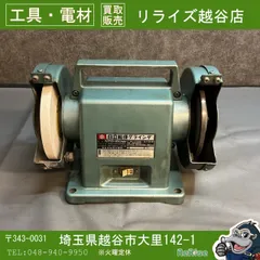 2026年最新】日立 NTG-150の人気アイテム - メルカリ