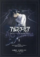 あ*ん様 【おまけ付き】中森明菜 ファンクラブ アルテラシオン会報誌