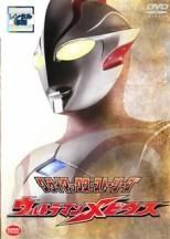 中古】 クライマックス・ストーリーズ (7巻セット) ウルトラマン