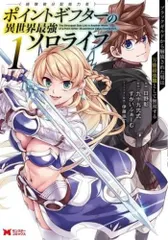 2026年最新】最強だからの人気アイテム - メルカリ