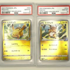 極美品 Pokemon ポケモン ポケモンカード ピカチュウ 旧裏 ポケモン