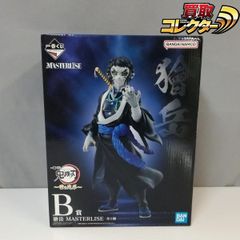 新品 鬼滅の刃 一番くじ～雷の兄弟～B賞 獪岳 MASTERLISE - メルカリ