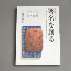宝石と四季のお祭り : シュタイナー鉱物論入門 - メルカリ