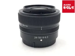 2026年最新】nikon nikkor z 24-50mm f/4-6.3の人気アイテム - メルカリ