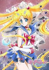 애니메이션 [미소녀 전사 세일러 문 Crystal] DVD [통상판] 1