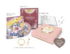 애니메이션 [미소녀 전사 세일러 문 Crystal] Blu-ray [첫회 한정 호화 버전] 1