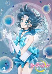 애니메이션 [미소녀 전사 세일러 문 Crystal] DVD [통상판] 2