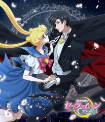 애니메이션 [미소녀 전사 세일러 문 Crystal] Blu-ray [통상판] 6