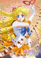 애니메이션 [미소녀 전사 세일러 문 Crystal] DVD [통상판] 5