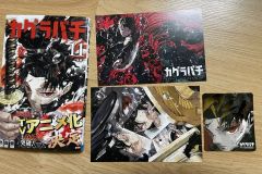 少年ジャンプ 24号 シュリンク付き 10冊 付録完備 ① - メルカリ