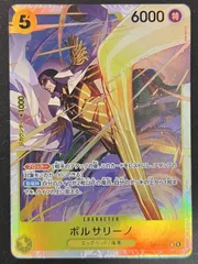 特価】ボルサリーノ(SR){黄}〈EB04-058〉[エクストラブースター