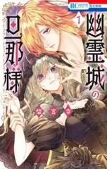 2026年最新】柴宮幸の人気アイテム - メルカリ