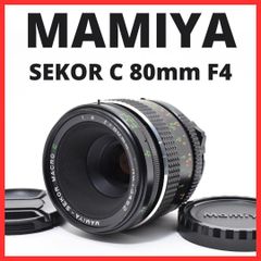 マミヤ Mamiya Sekor C 80mm f1.9 中判 レンズ 4042 - メルカリ