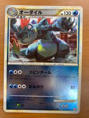 ポケモンカード⭐︎オーダイル δ-デルタ種 HP120 026/068 - メルカリ