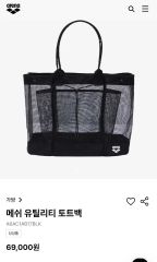 新品タグ付き】AKTE ナローストラップ バックオープン 水着 ブラック