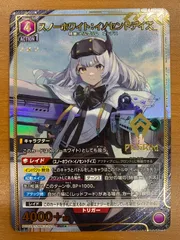 2026年最新】スノーホワイト psa10の人気アイテム - メルカリ