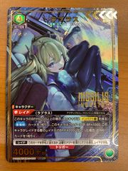 UNION ARENA NIKKEラプラス SR☆新品未使用。即日発送‼︎ - メルカリ