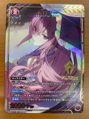 状態A ラプラス PcSR☆ パラレル PC02BT/NIK-2-050 ユニオンアリーナ