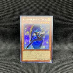遊戯王 蒼の深淵ディープアイズ・ホワイト・ドラゴン ウルトラレア