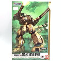全塗装改修完成品】LBX HFアキレスディード（デモニックモード