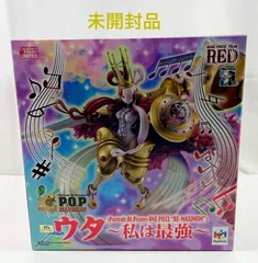 2026年最新】ウタ 私は最強 maximumの人気アイテム - メルカリ
