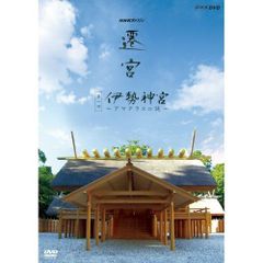 明仁天皇陛下の足跡DVD4本セット - メルカリ