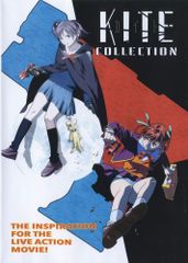 A KITE カイト / MEZZO FORTE Special Edition - メルカリ