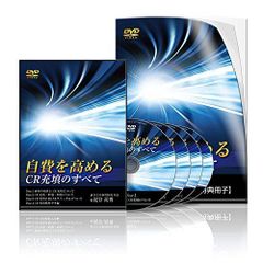 六層連動操法DVD vol1+VOI2+特典付セット - メルカリ