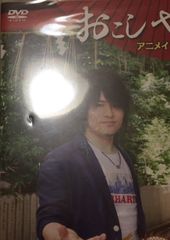 当時物】DORAMA ドラマ レンタルバッグ ブルー エコバッグ レア 希少