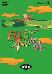まんが 日本昔ばなし DVD BOX 第3集 第4集 - メルカリ