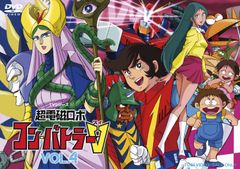 BD コンクリート・レボルティオ～超人幻想～ 全9巻セット未開封品有り 