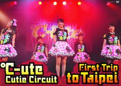 ℃-ute 矢島舞美 ソロDVD Queen of jpop - メルカリ