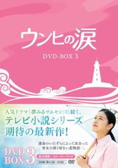 チェコ怪奇骨董幻想箱 VOL.3 ヌーベルヴァーグ&ニューウェイブ BOX〈3