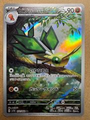 イントロパックNeoのケーシィポケモンカード旧裏 - メルカリ
