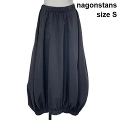 ◇ ナゴンスタンス nagonstans  25SS バルーンロングスカート コクーンシルエット ダークグレー S 7-9号 レディース S6F249のサムネイル