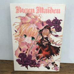 ローゼンメイデン 幻冬舎版（絶版バージョン） 全巻 - メルカリ